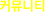 Ŀ´Ƽ