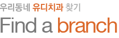 츮 ġ ã Find a branch