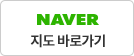 NAVER  ٷΰ