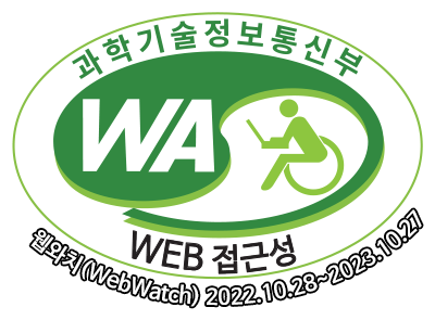 бź WA(WEBټ) ǰ ũ, ġ(WebWatch) 2022.10.28 ~ 2023.10.27